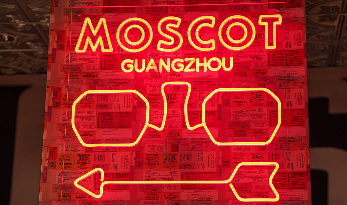 The MOSCOT Guangzhou Interior 2